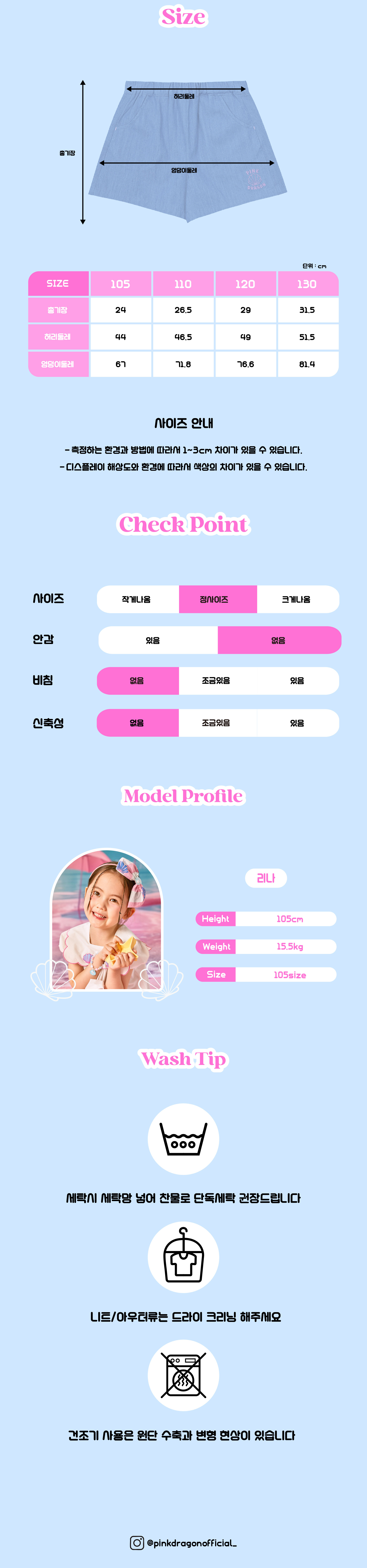 P53DBP100 쉘 해지 큐롯PT 6.jpg
